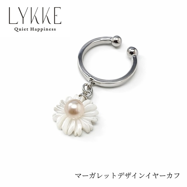 LYKKE マーガレットデザイン 淡水真珠 シルバーイヤーカフ小径（4.5mm）