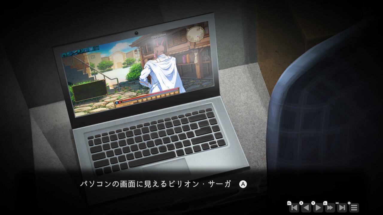 新品】Love Delivery & Love in Login 限定版 | RareGames-Japan