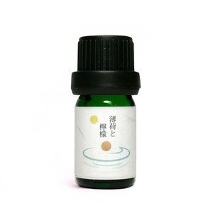 一十八日　ブレンドエッセンシャルオイル　薄荷 と 檸檬5ml