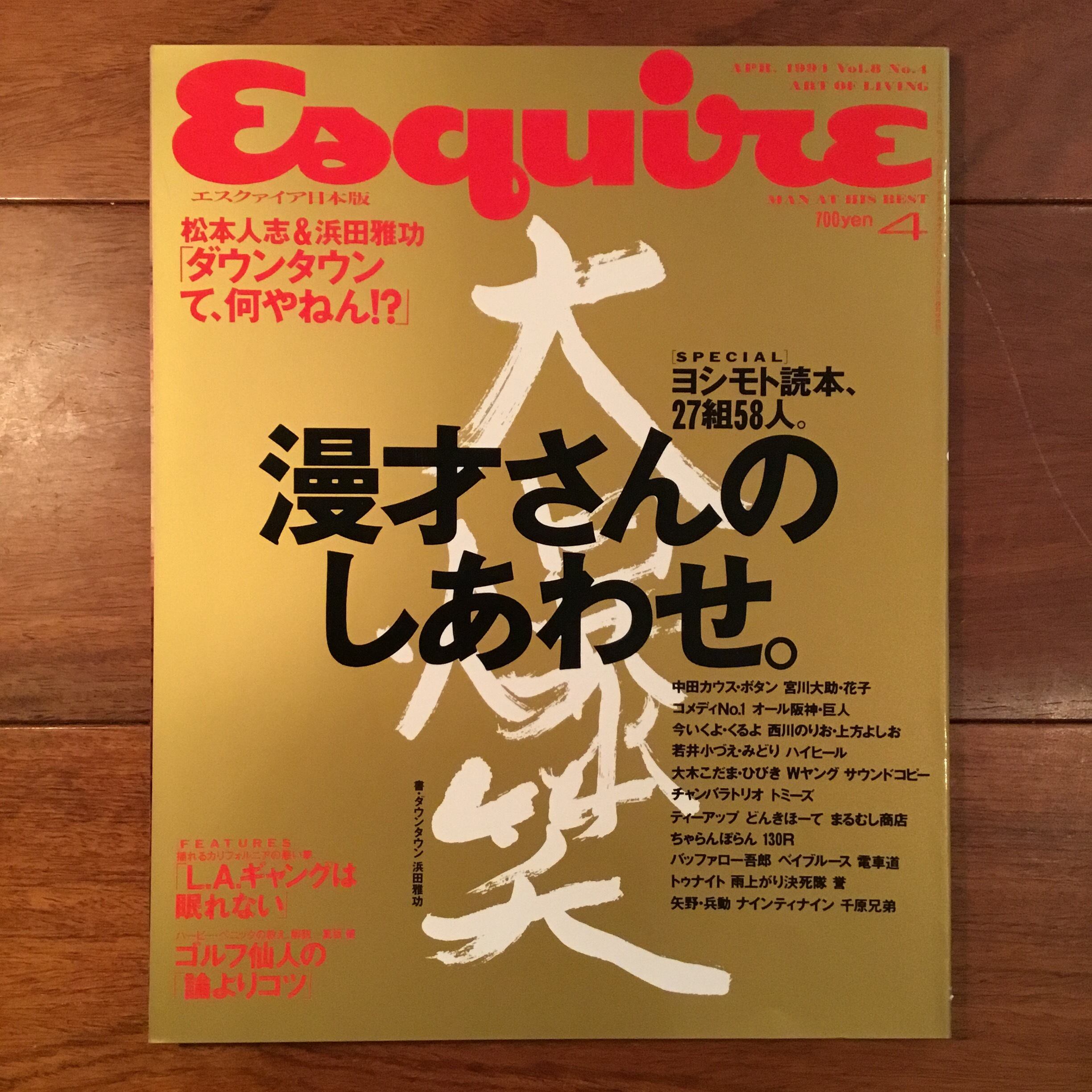 巨人ボーグ 音楽編VOL1 レコード - その他