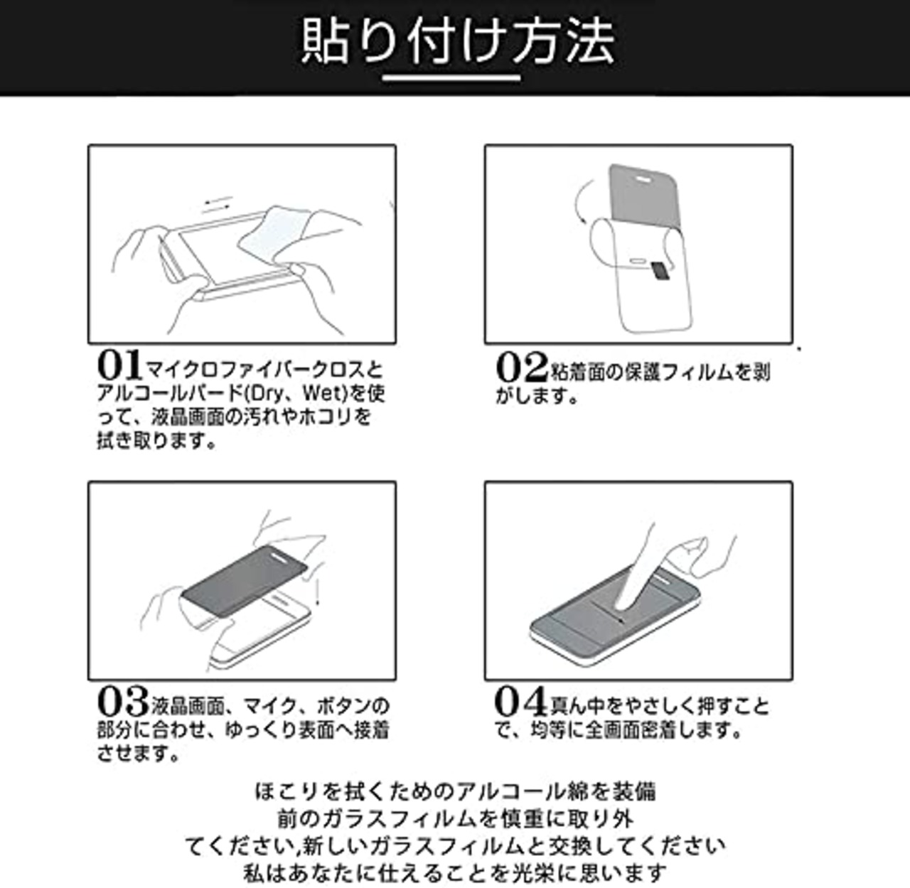 FOR moto g100 ガラスフイルム moto g100 フイルム 【2枚セッ】強化ガラス 保護フィルム 日本旭硝子素材AGC 硬度9H 気泡ゼロ 飛散防止 高感度 高透過率 衝撃吸収 指紋防止 貼り付け簡単 moto g100 液晶ガラス フィルム Eustak