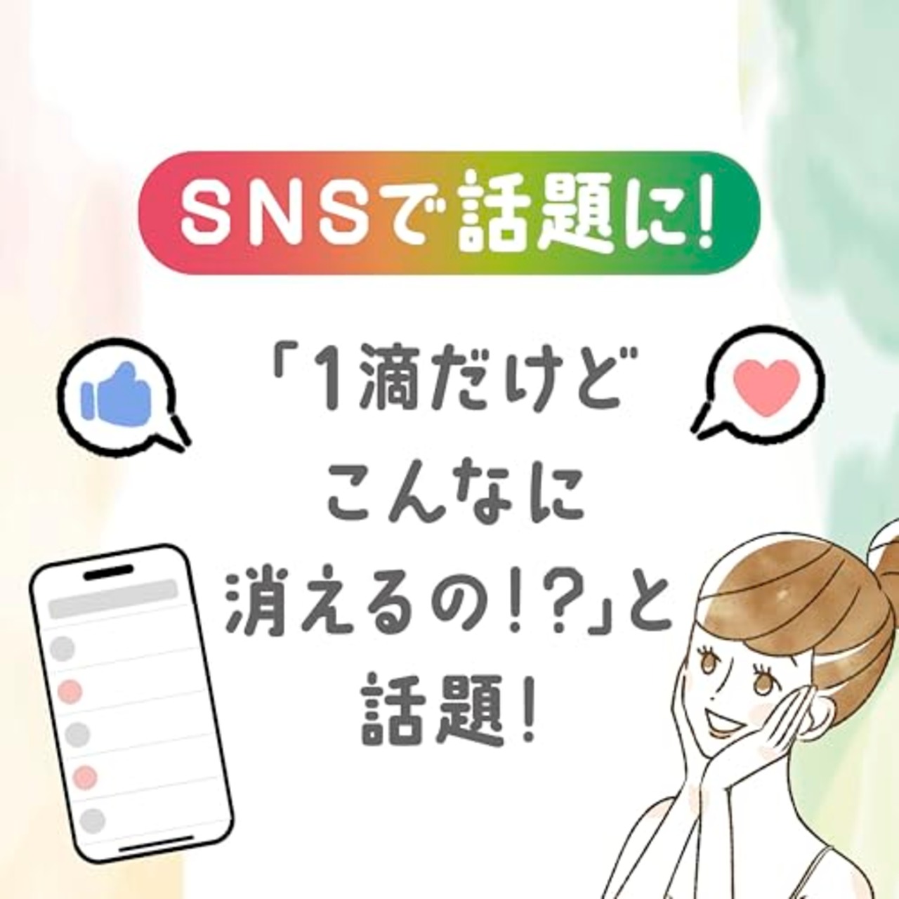 消臭元 1滴 スウィートローズの香り 消臭芳香剤 トイレ用 20ml (約640滴分) たった一滴でしっかり消臭