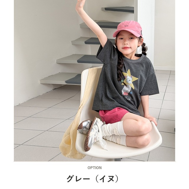 【KID】アニマルグラフィックコットン半袖Tシャツ - 2