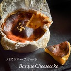 お一人様・カップルで！濃厚・なめらか！バスクチーズケーキ（袋は付きません）（送料別）