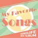 ソノライフ BEST ALBUM「My Favorite Songs」