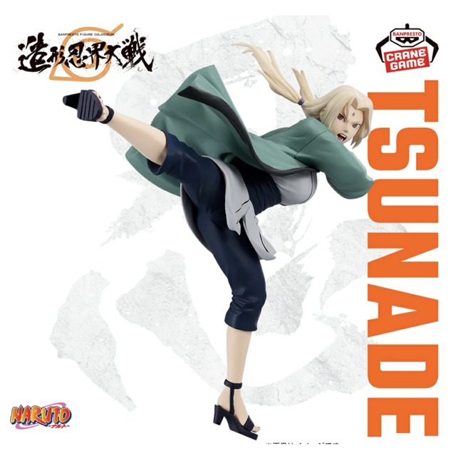 うちはイタチ】NARUTO-ナルト- 疾風伝 Memorable Saga Special-うちは