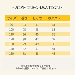 夏英字柄k-popスカート