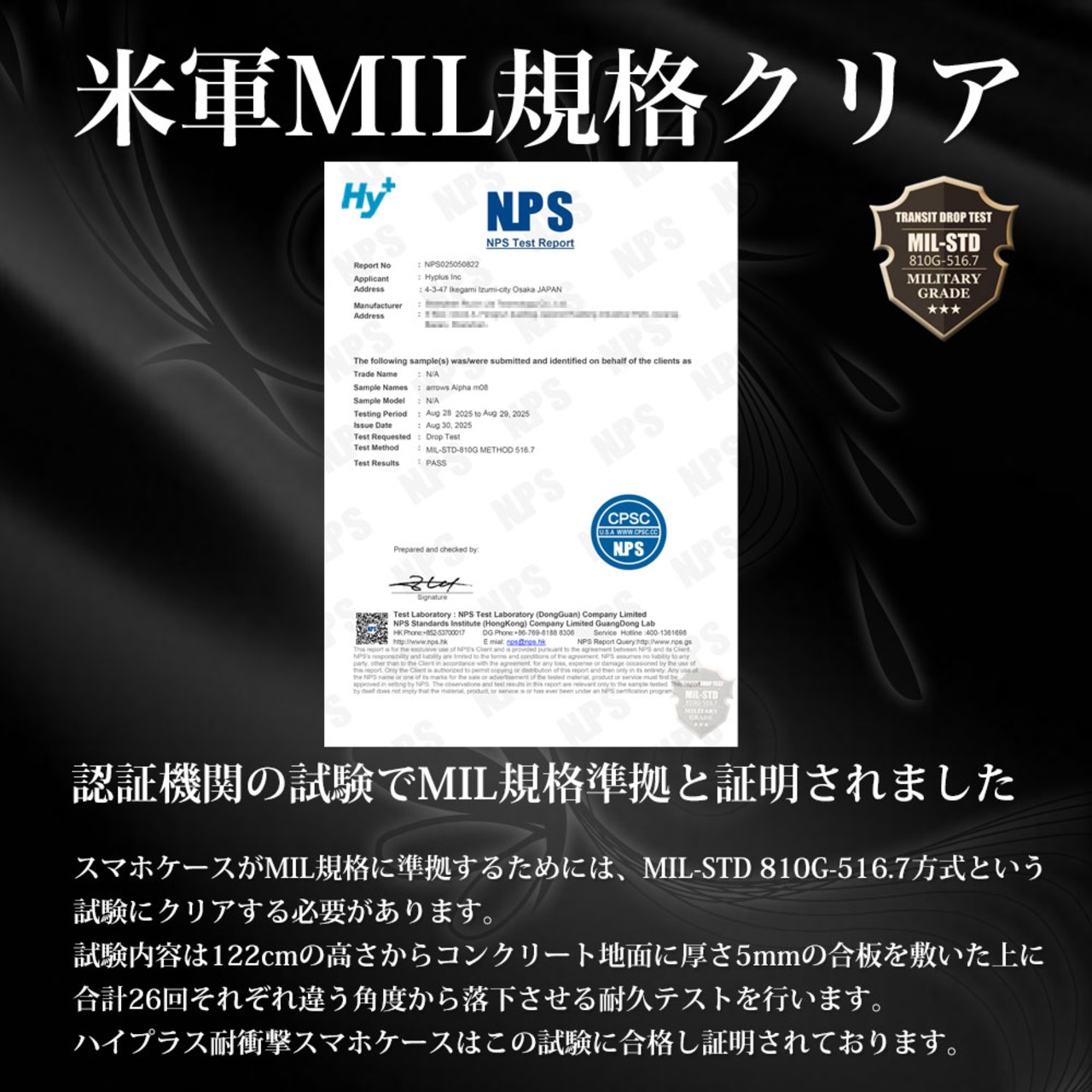Hy+ arrows We3 ケース F-52G FCG04 M09 対応 耐衝撃 クリア TPU カバー 米軍MIL(MIL-STD-810G)規格 衝撃吸収ポケット ストラップ装着可能 スマホケース 透明クリア