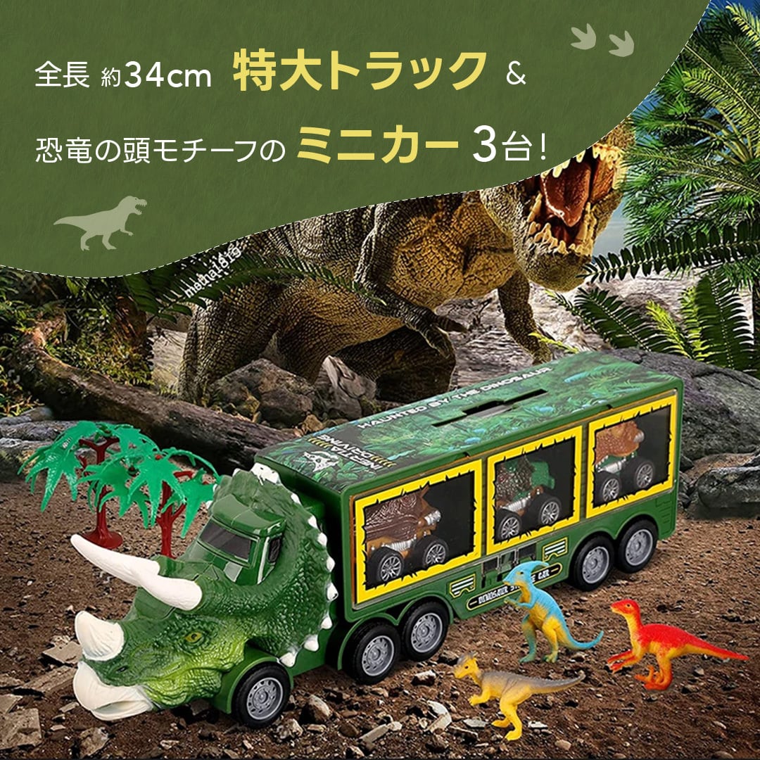 今だけ特典 ランダム恐竜ワッペンをプレゼント！】玩具 トリケラトプス