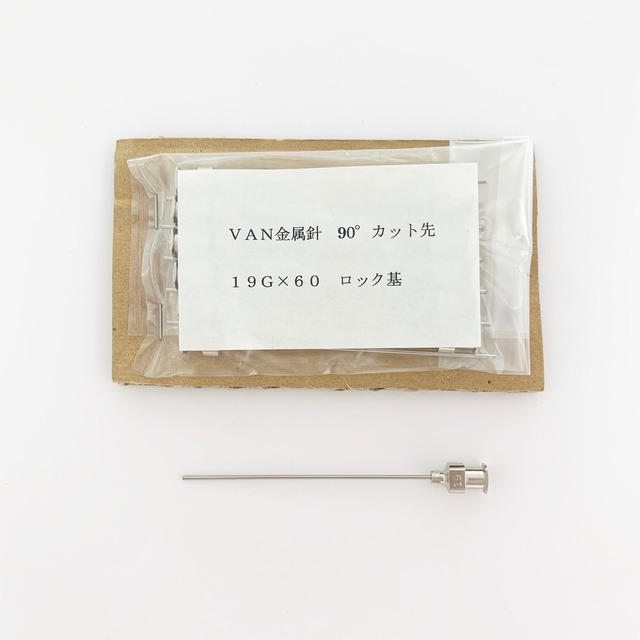 【工業・実験／研究用】　VAN金属針　90°カット先　19G×60　12本入（医療機器・医薬品ではありません）