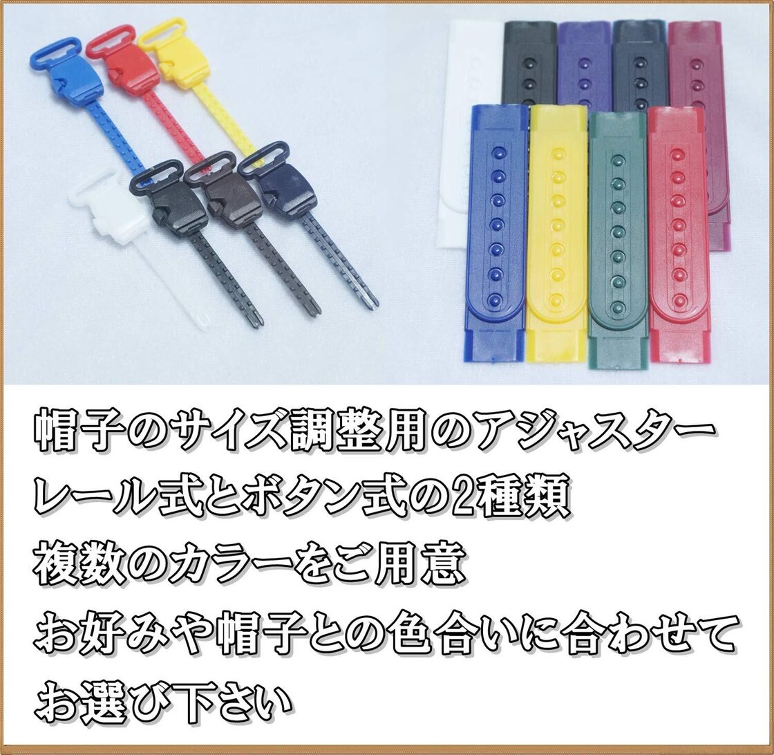 特価】国産 Nアジャスター カラー スナップバック 式 留め具 レール 帽子 アジャスター ボタン 留め具 交換 修理 DIY ピンク2個セット
