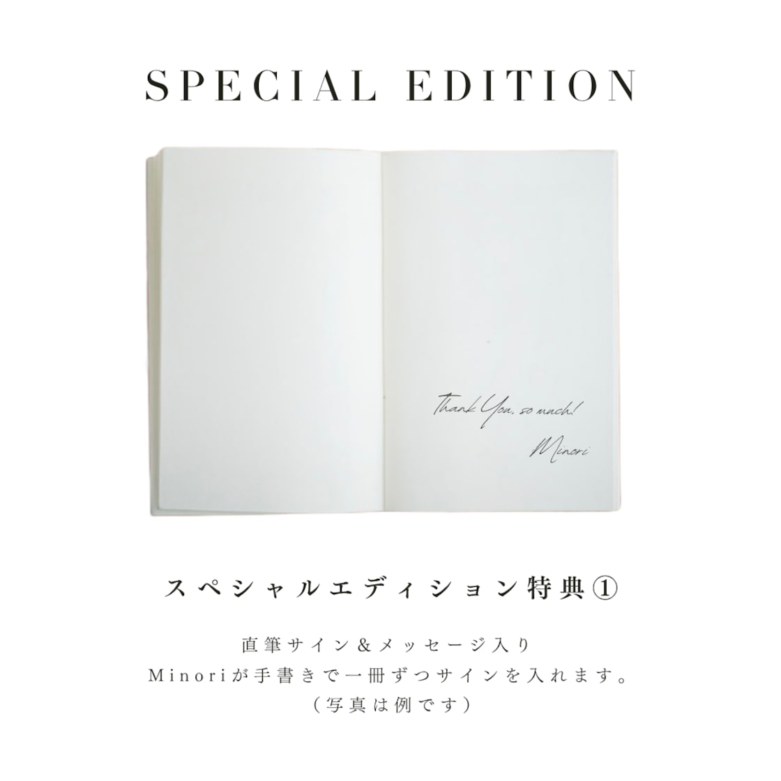 300個限定【書籍 + 2アイテム】HEAD OF CHAOS ( Minori Tokunaga