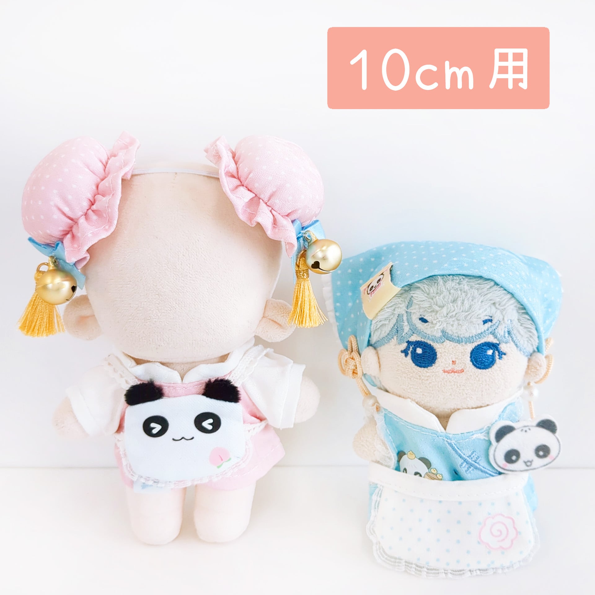 84【10cm】双葉ハットとカラフルアニマルサロペットセット | Little