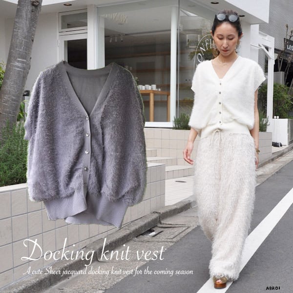 【 送料無料 メール便発送 】 シアーベスト トップス ベスト ジレ カーディガン ブラウス レディース アウター 薄手ニットベスト エレガント Vネック 透け感 ドレープデザイン 大人上品 レイヤードにも◎ フェミニン おしゃれ 軽やか 二の腕カバー 春夏秋 ノースリーブ オフホワイト グレー 羽織り 前あき 重ね着 カジュアル 忙しい朝 いつものデニムやスカートに合わせるだけで、一気に洗練された印象に。 毎日コーディネート おすすめ アブロイ ABROI
