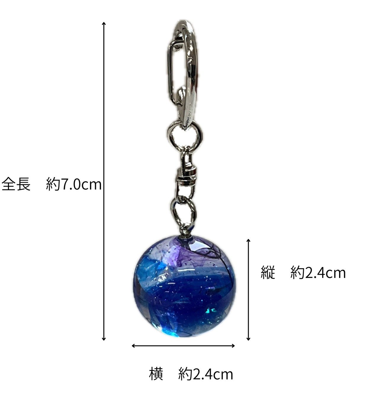 レジンキーホルダー 水風船-001 | 授産品オンラインショップ | 絵画と