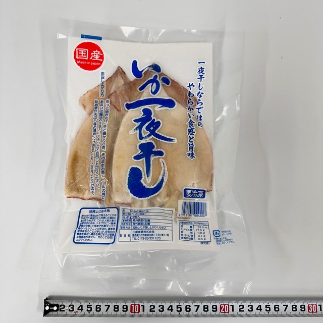 【国産イカ使用】いか一夜干し　2パックセット