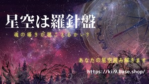 星空手紙