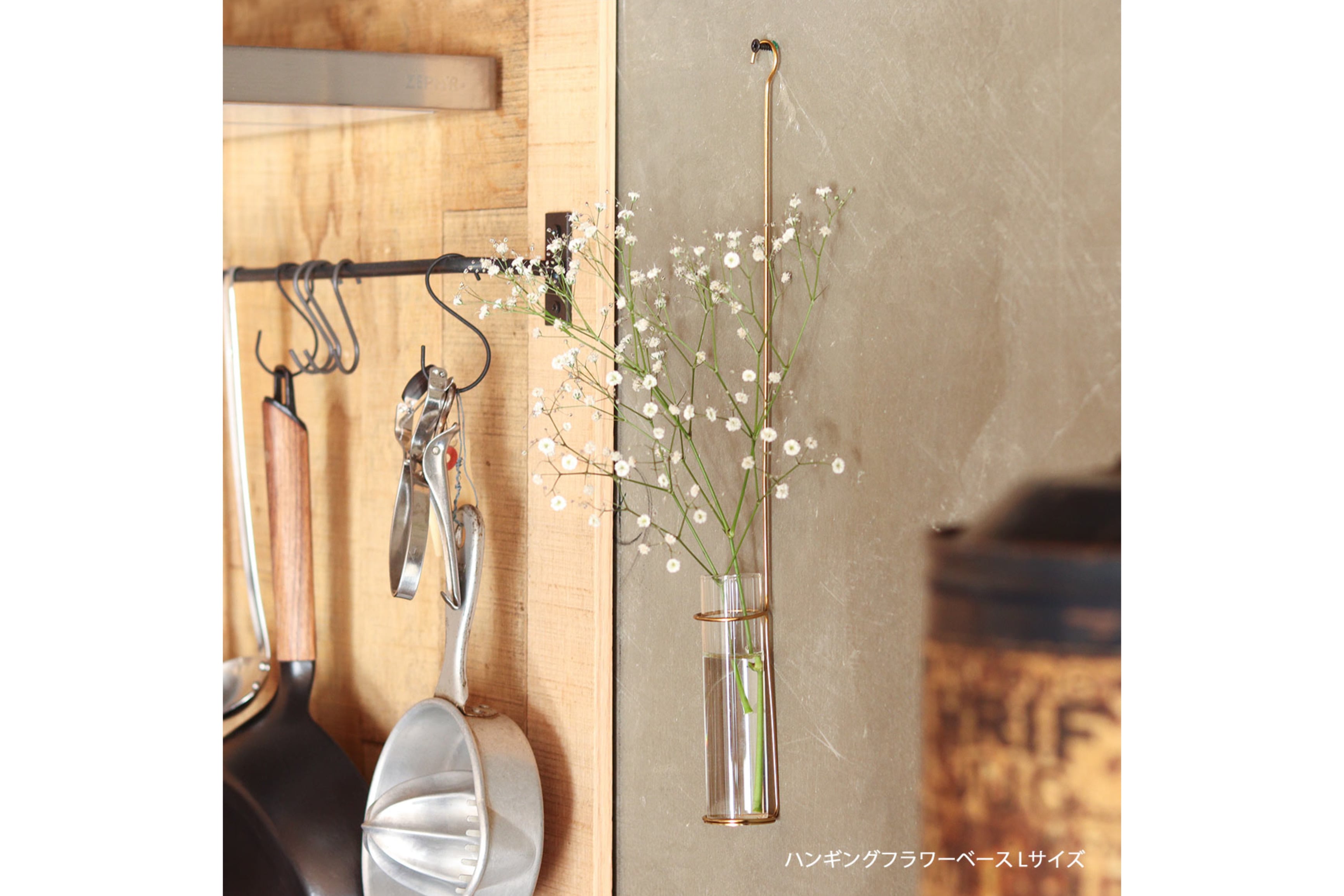 In Bloom ハンギングフラワーベース Sサイズ Zakka So La