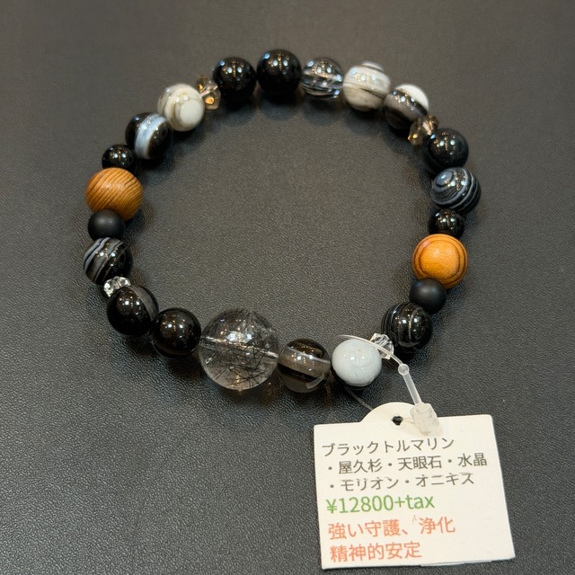 【強い守りと浄化を願う】ブラックトルマリンインクォーツ×屋久杉 デザインブレスレット【BR8099】