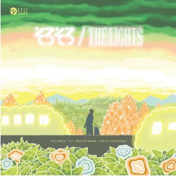 【12"】Yuji Noto - そろそろ feat. Mahina Apple / The Lights feat.Karin Yoshikawa