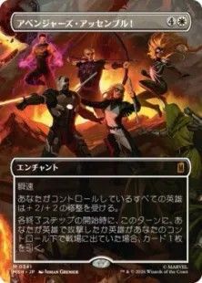 MTG《滅び/Damnation(2X2)》日本語 ボーダーレス | PAY ID