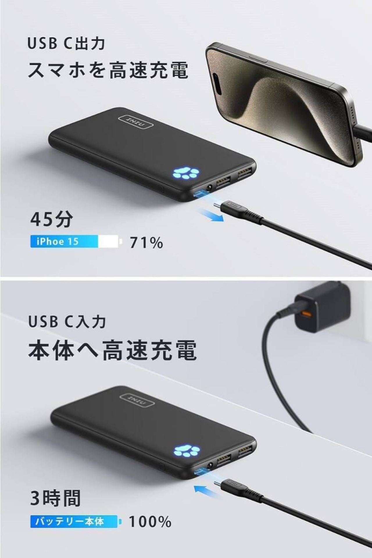 モバイルバッテリー 10000mAh 大容量 同時充電 LEDライト付 低電流モード iPhone iPad AirPods アウトドア 災害 緊急用