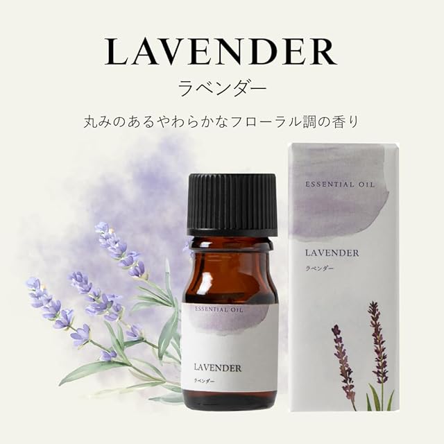 生活の木 生活の木のはじめてみた。アロマストーンセット アロマ