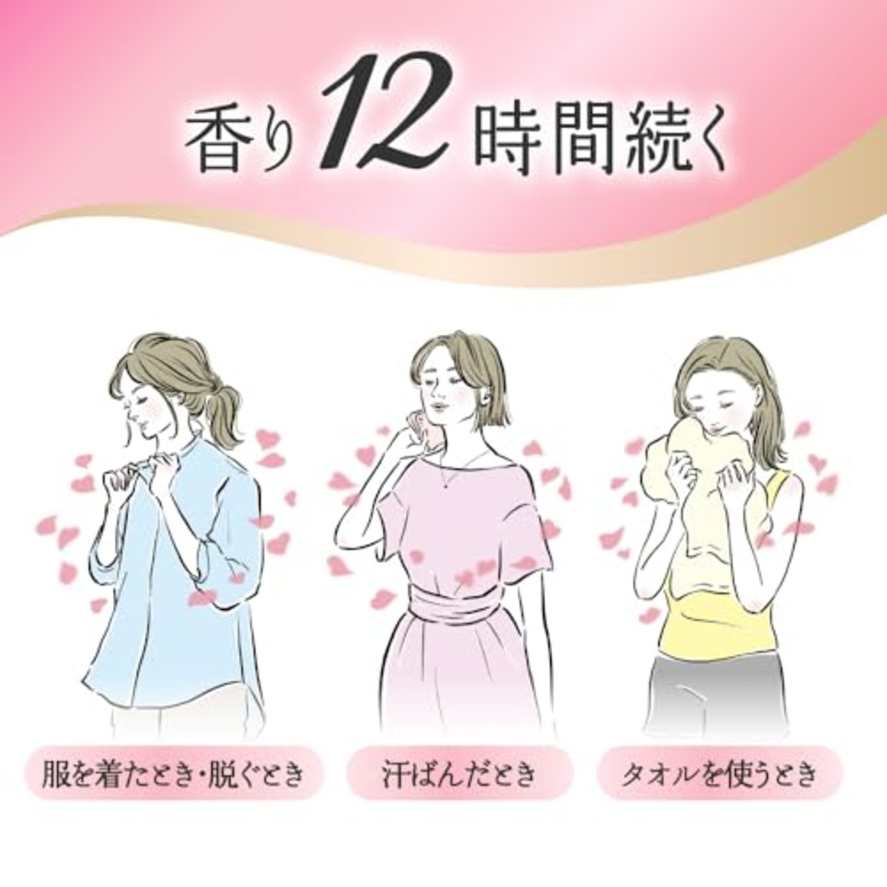 ハミングフレア フローラルスウィート本体520ml