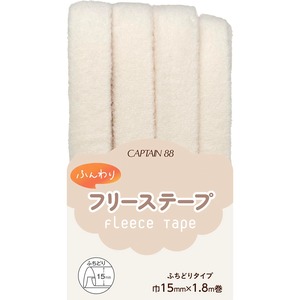 【人気】CAPTAIN88 キャプテン ふんわりフリーステープ 両折 巾15mm×1.8m巻 #1 アイボリー CP236
