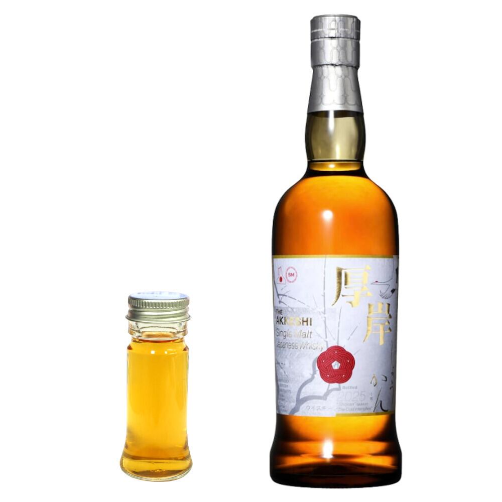 量り売り】サントリー シングルモルトウイスキー 山崎 12年 43度 30ml