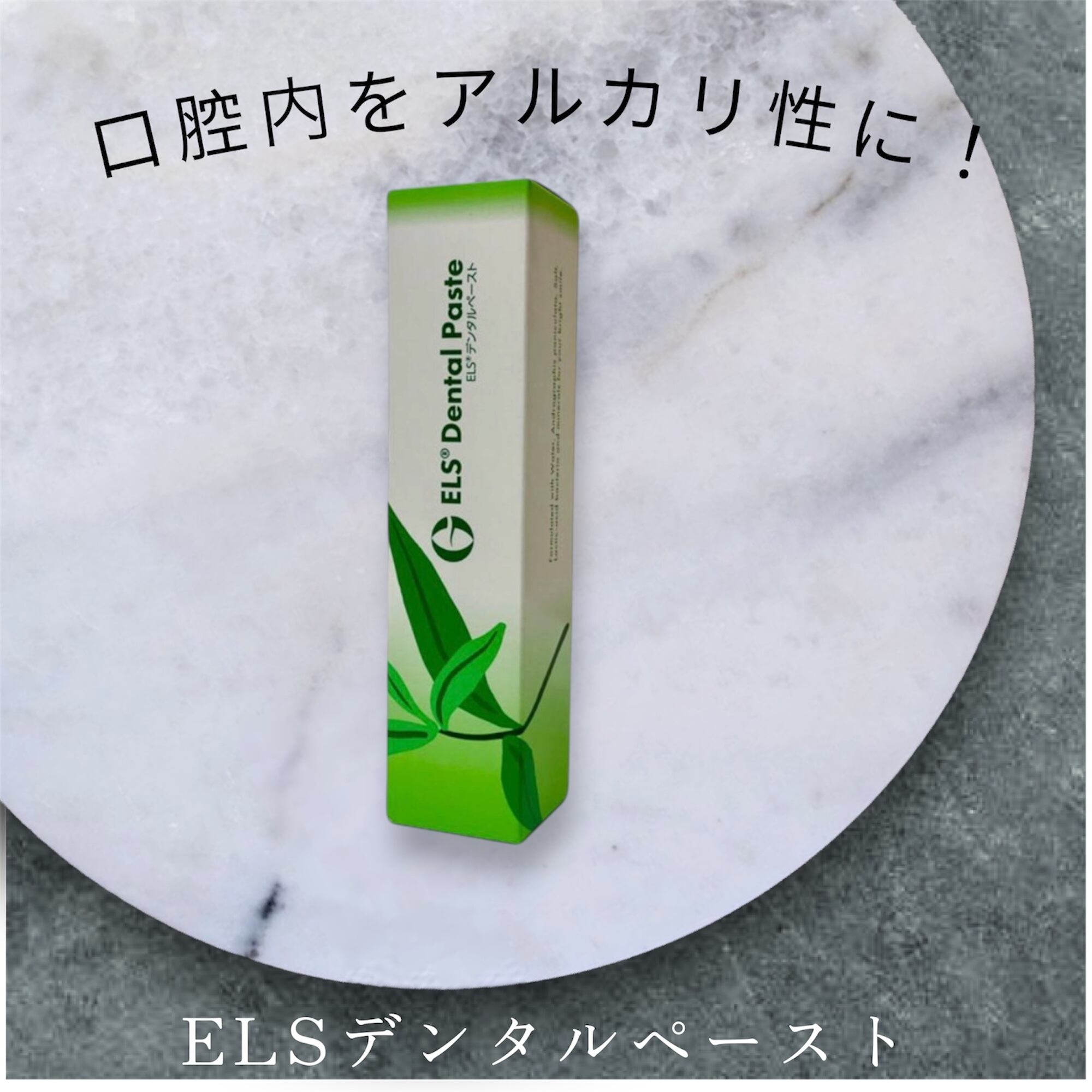 シルク製マジカルマスク | PAY ID