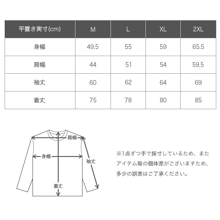 サップ西成 × GXXDLIFE コラボ LS Tee Shirts | GXXDLIFE