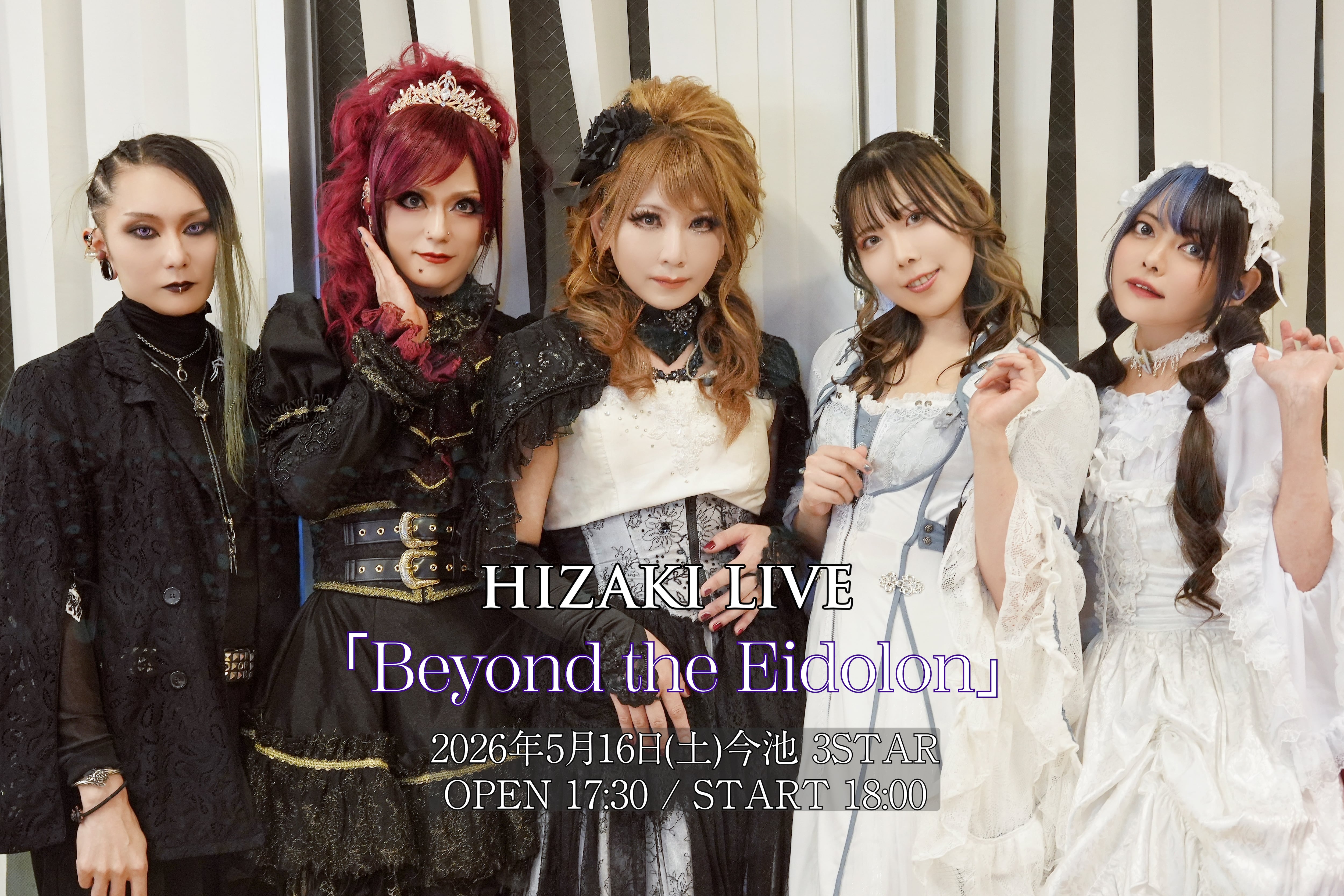 Rusalka」通常盤 | HIZAKI SHOP