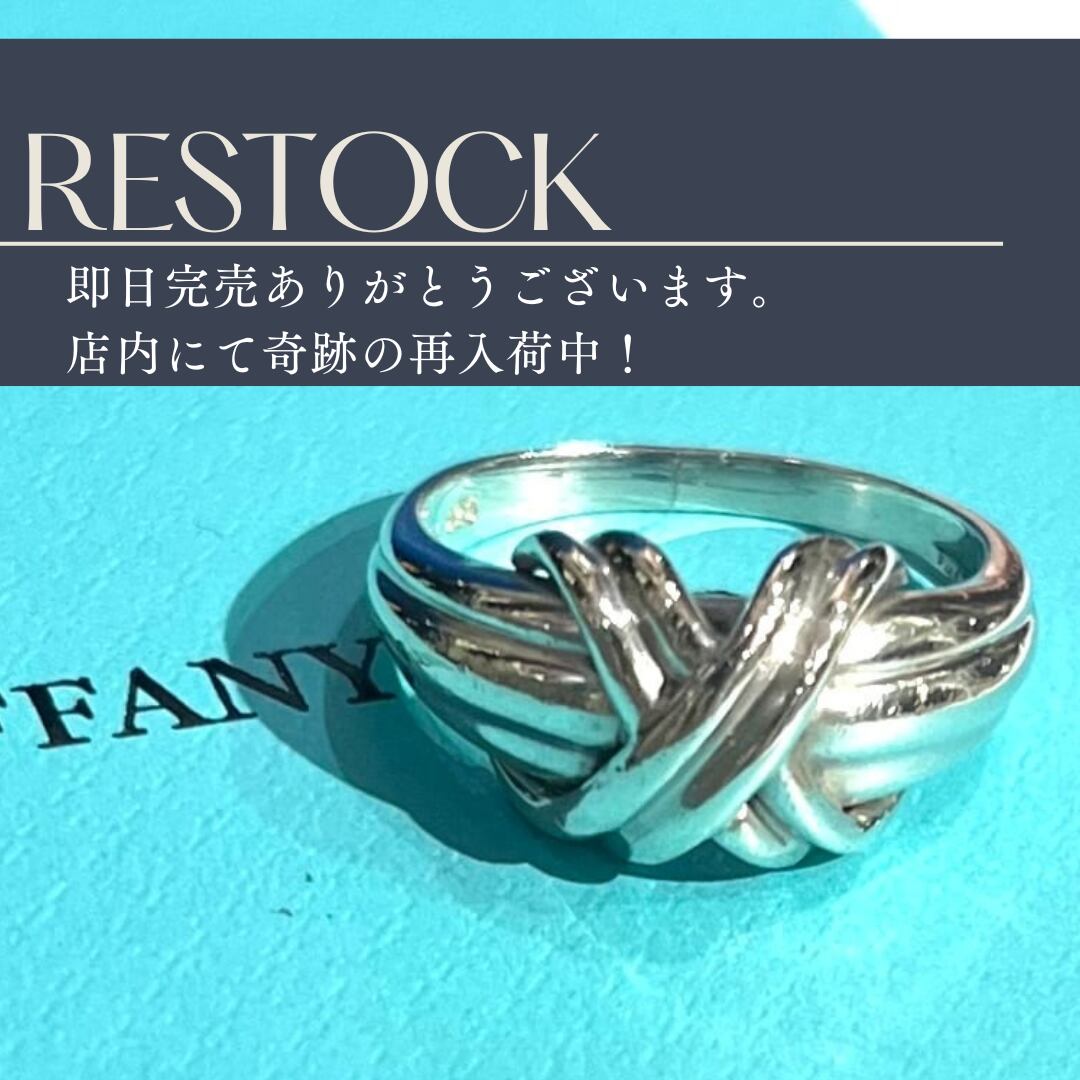 1674 【TIFFANY＆CO】 ティファニーノット インターロッキングリング