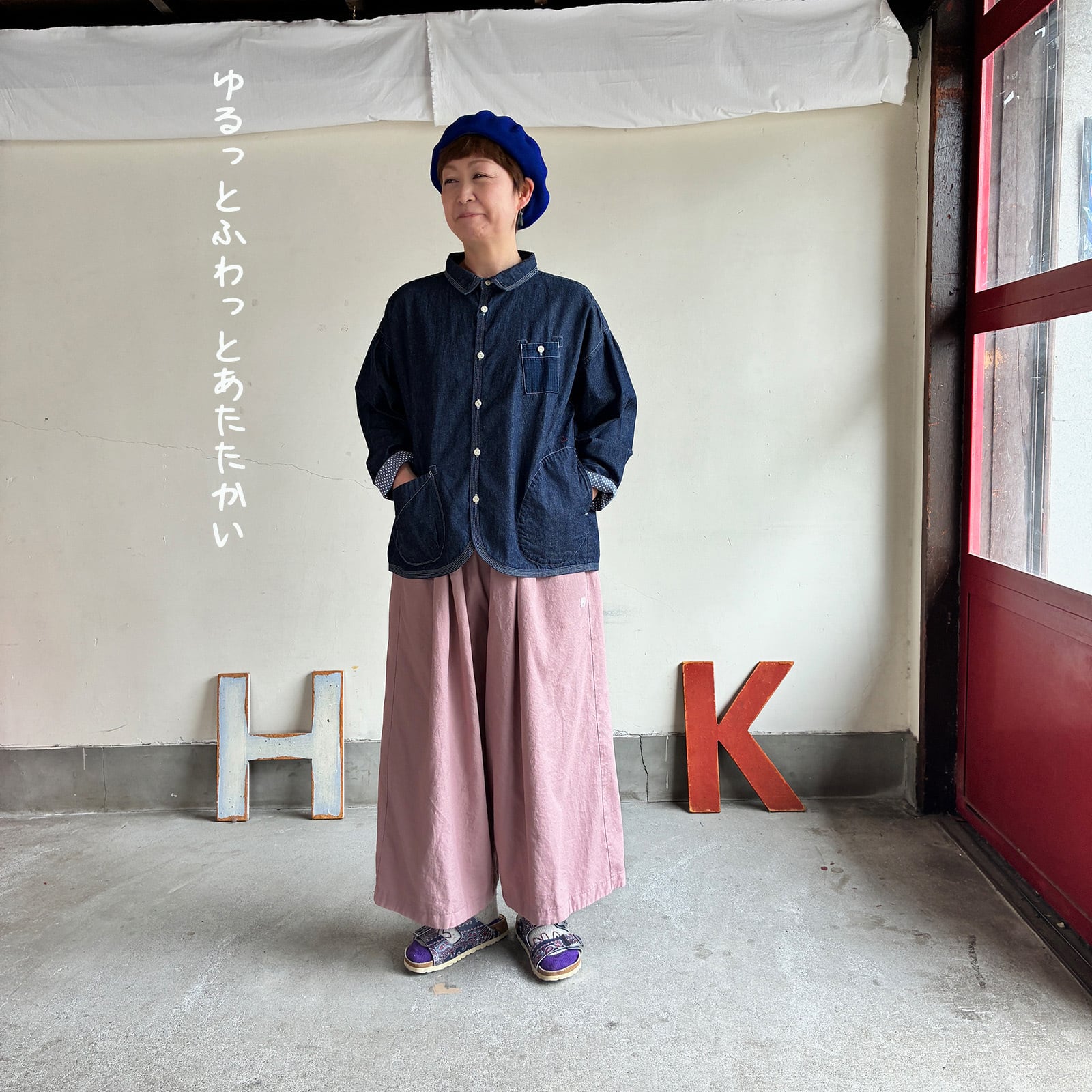 パンツ | 快晴堂