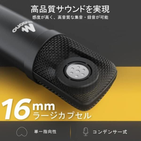 MAONO USBマイク コンデンサーマイク PC マイクセット マイクスタンド
