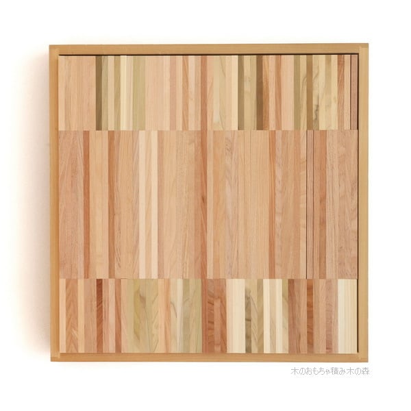 童具館 | 木のおもちゃ積み木の森