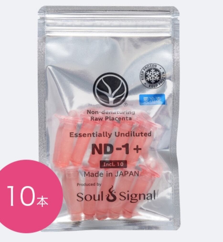 SangoダブルエナジーCO2ジェルパック(5回分) | Pay ID