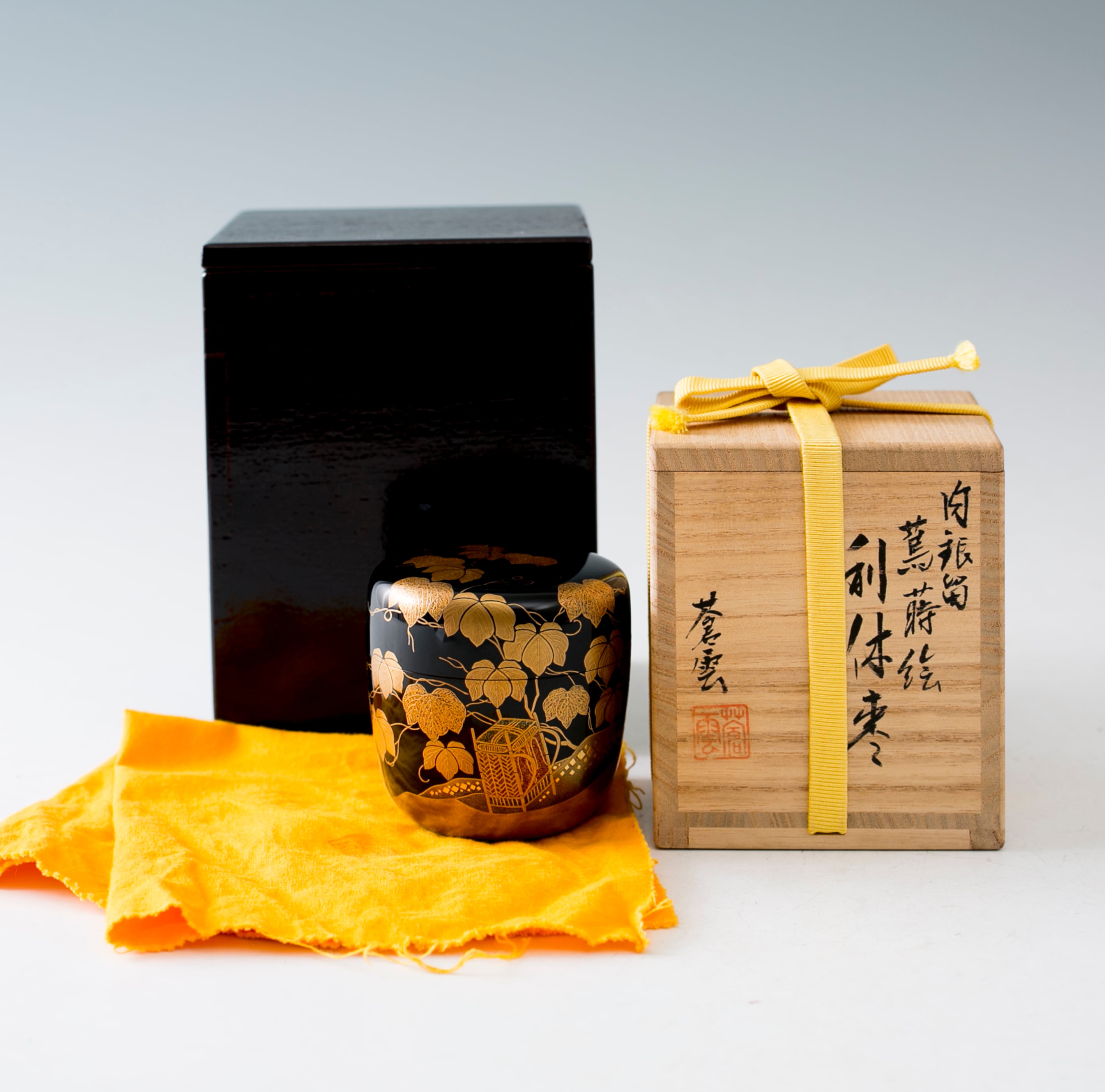根来塗 利休茶箱 前田瑞雲作 茶碗 朱塗 棗など 七点一