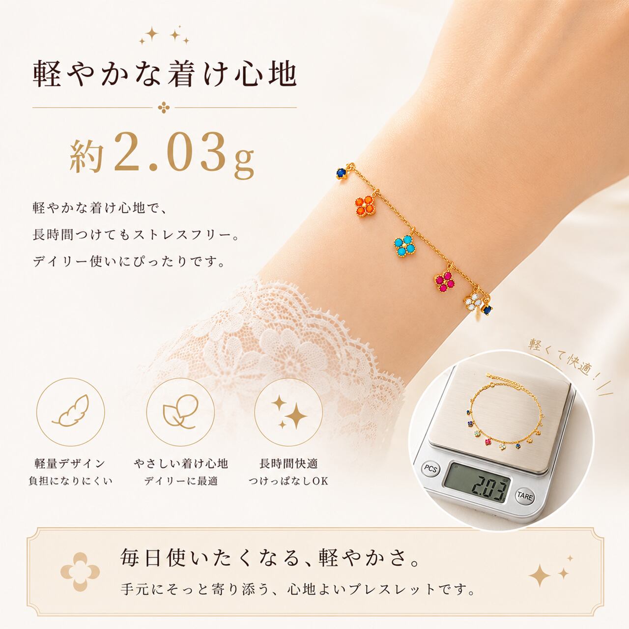 R80 .キャンディーブレスレット | GIFTUU SHOP
