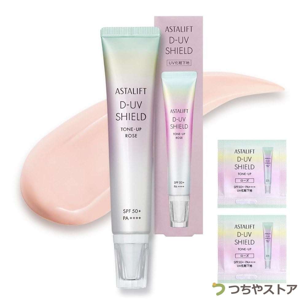 ウルティブライト50ml | PAY ID