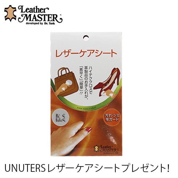 レビューでピロープレゼント》BKF Chair バタフライチェア MARIPOSA