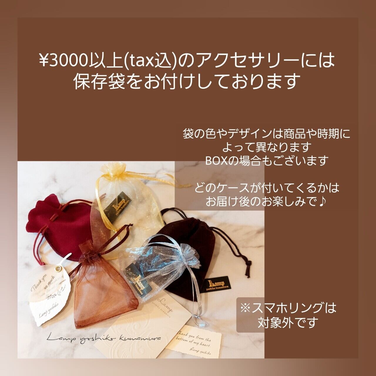 I  波動込めアクセサリー SteP forward Online / 【EC限定】HEARTZ G-DASH ネックレス