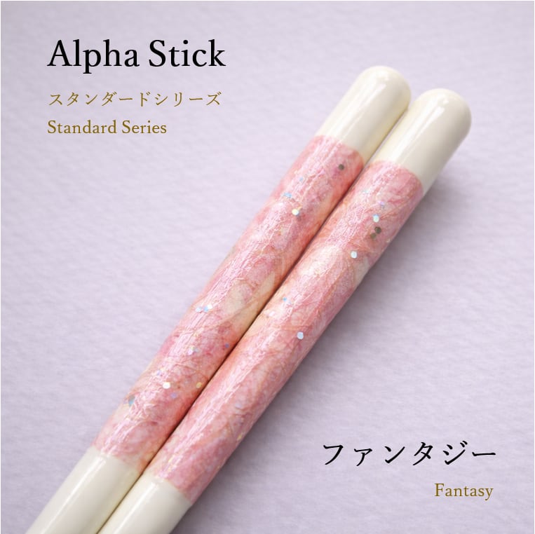 スタンダードシリーズ 】 ファンタジー （夫婦） | マーアンドミーの