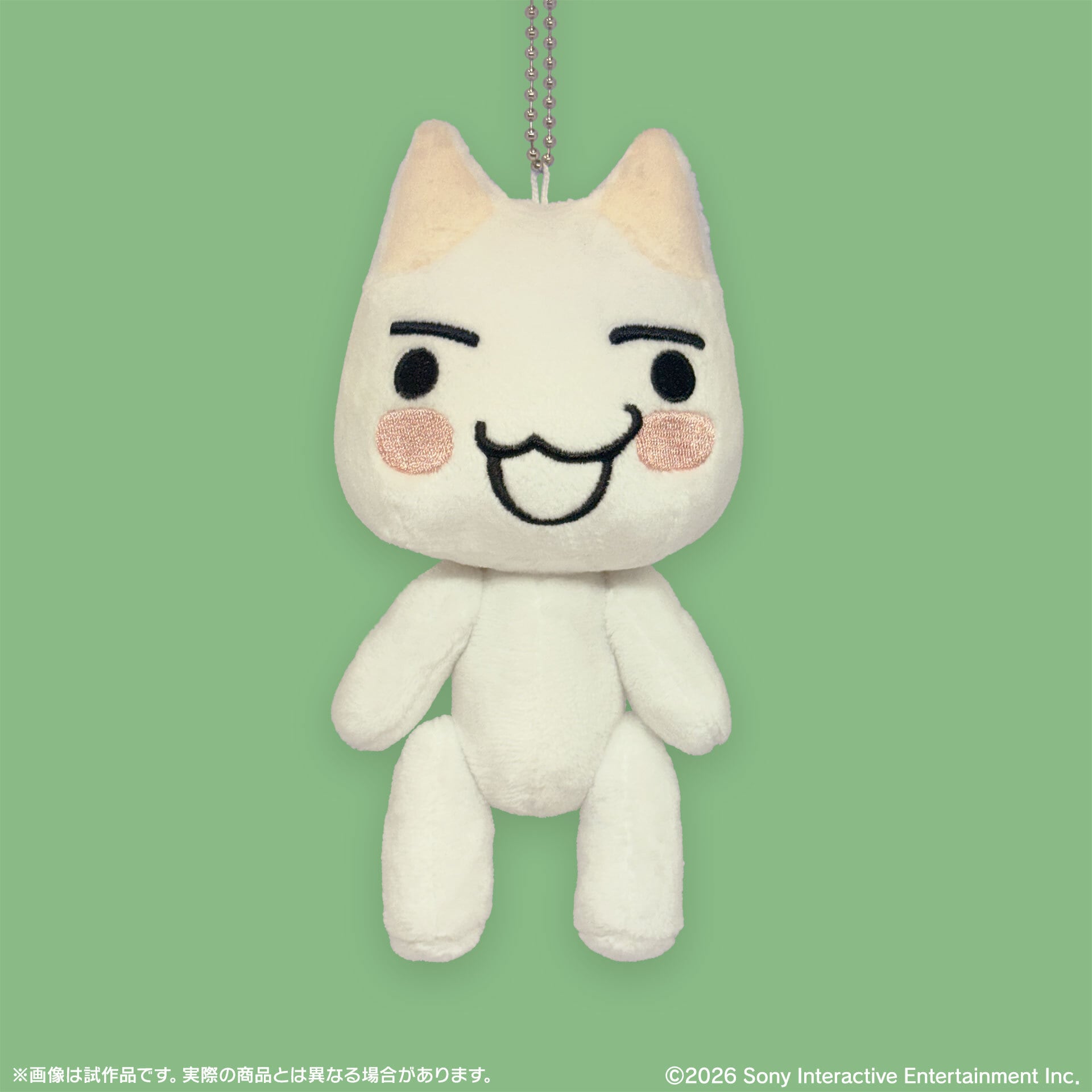 どこでもいっしょ』 ポーズぬいぐるみ | BeXide SHOP