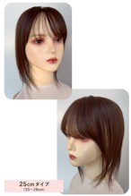 商品名【モカ】人毛部分ウィッグ