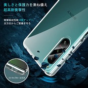 SONY Xperia 5 IV 用 ケース クリア 薄型 SO-54C | SOG09 カバー ドイツバイエル製TPU素材 耐衝撃 全透明 黄変防止 レンズ保護 「ストラップホール付き」 エクスペリア5 IV 用 カバー クリスタル・クリア