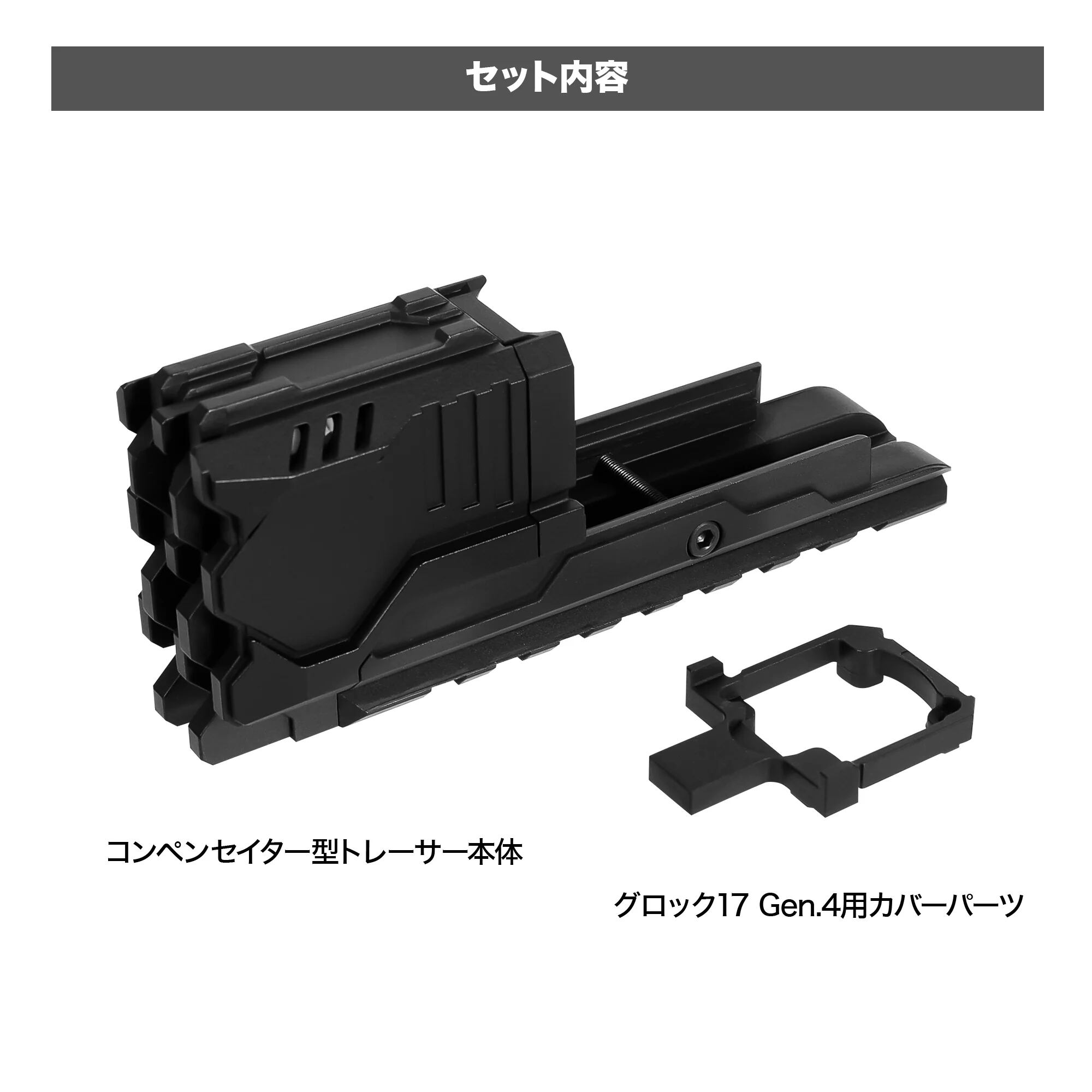 LayLax 東京マルイ ガスブローバック グロック17用 コンペンセイター型