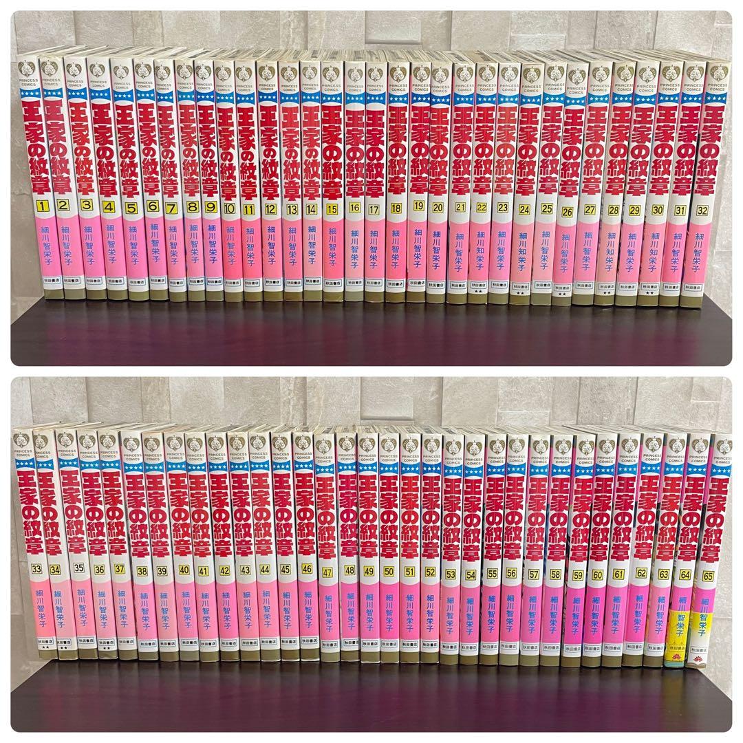 オーイ とんぼ 古沢優 [1-45巻 コミックセット/未完結] おーい とんぼ