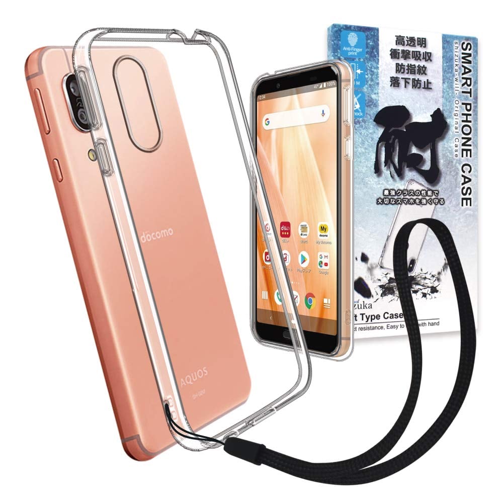シズカウィル AQUOS sense3 用 クリアケース クリア 1個入り